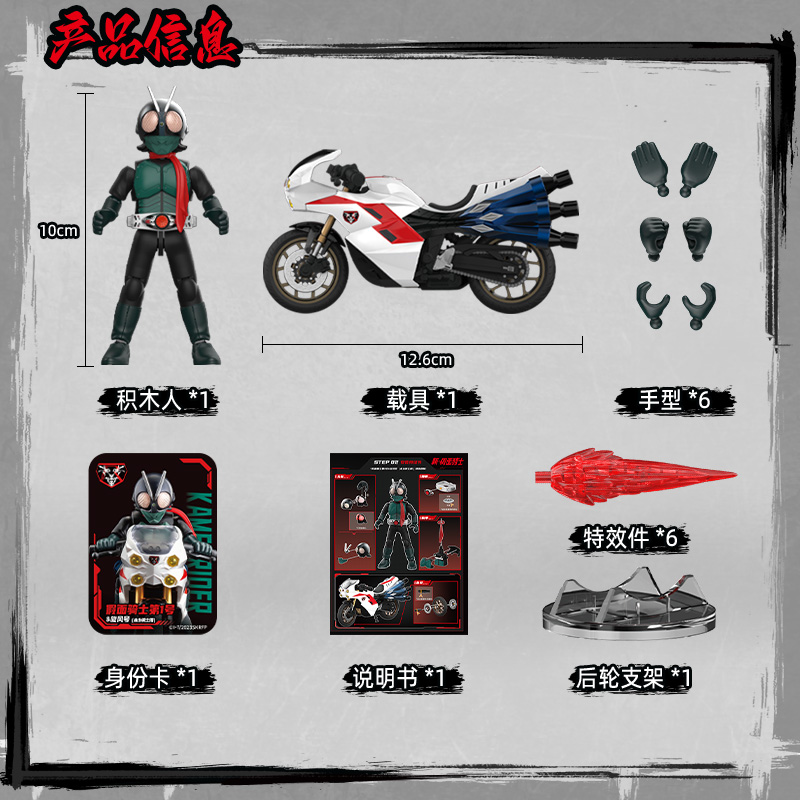 دمى شخصيات كامن رايدر من بلوكي - مراجعة Model Kit Kamen Rider وسعره