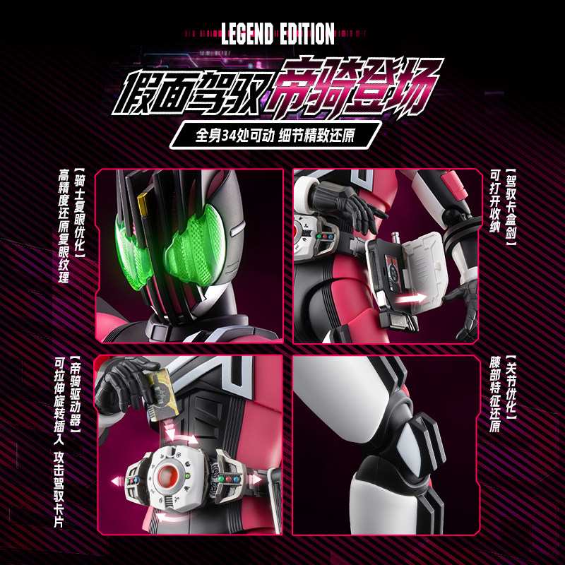 ألعاب بلوكيز كامن رايدر ديكيد  - مراجعة Model Kit Kamen Rider وسعره