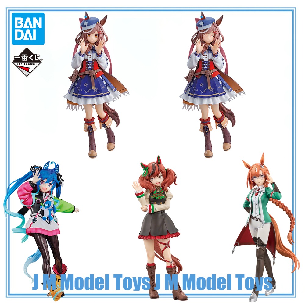 【JM】100% أصلي متوفر في المخزون - مراجعة Model Kit Uma Musume وسعره