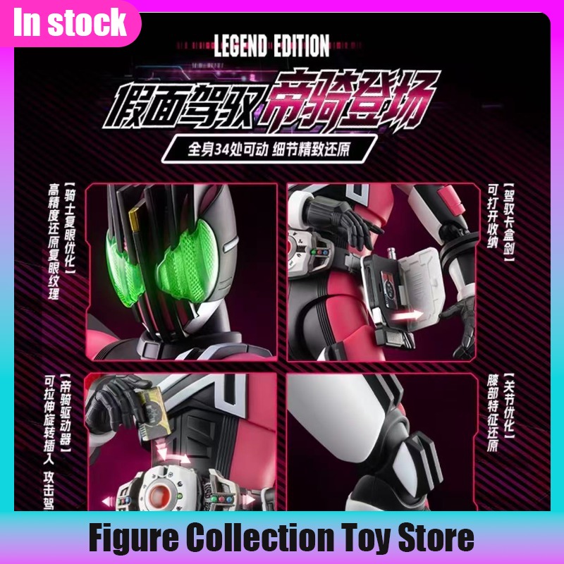 نموذج جديد من بلوكيز كامن رايد - مراجعة Model Kit Kamen Rider وسعره