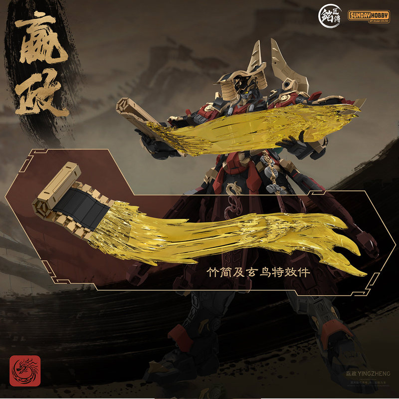SUNDAYHOBBY Ming Jiang Zhuan 1 - مراجعة Model Kit Gundam Barbatos وسعره
