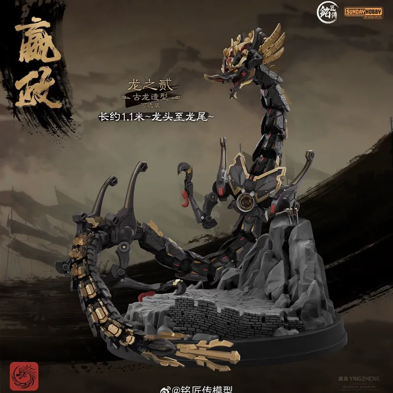 SUNDAYHOBBY Ming Jiang Zhuan 1 - مراجعة Model Kit Gundam Barbatos وسعره