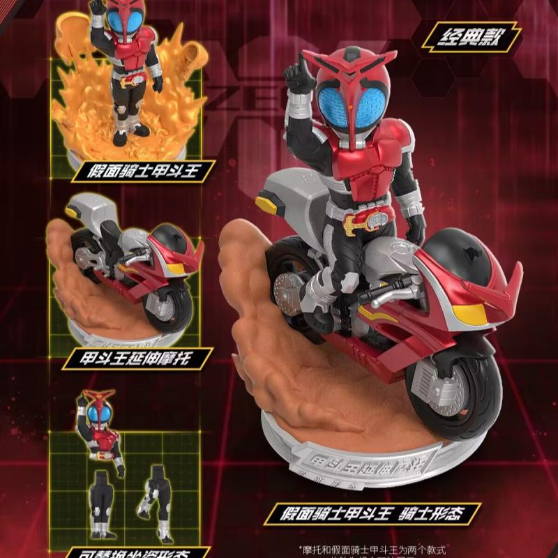 صندوق مفاجآت كايو كامين رايدرز - مراجعة Model Kit Kamen Rider وسعره