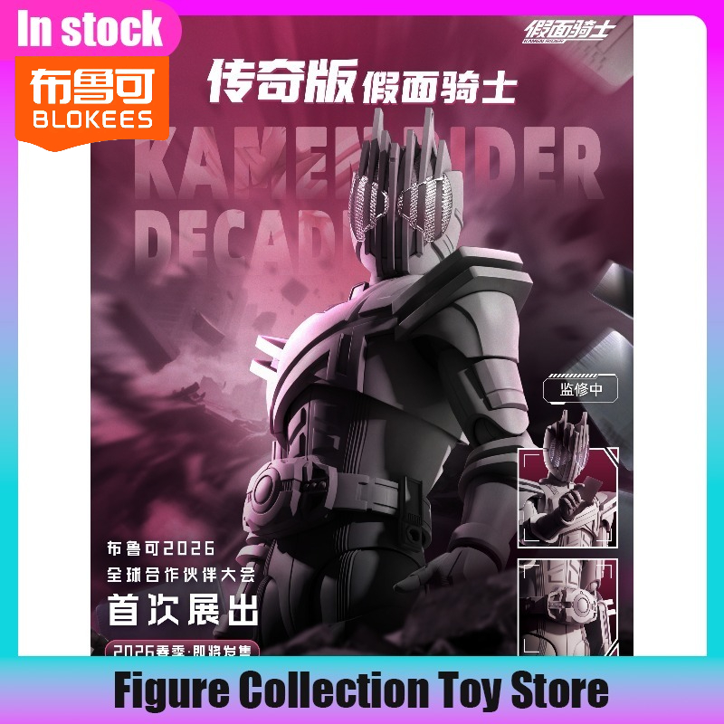 نموذج قابل للتشكيل من سلسلة بل - مراجعة Model Kit Kamen Rider وسعره