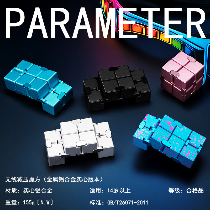 مكعب روبيك لا نهائي من سبيكة م - مراجعة Model Kit Infinite Dimension وسعره