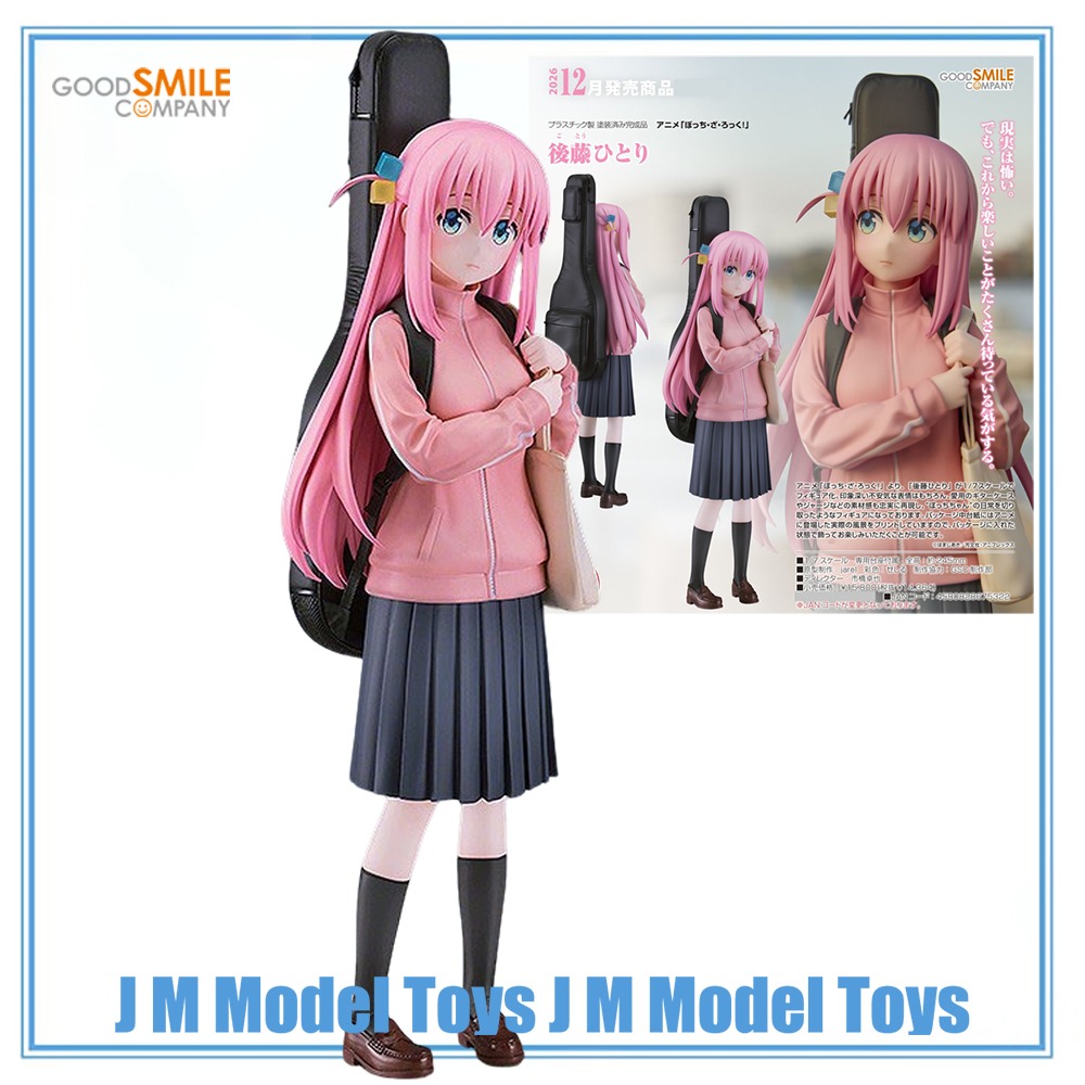 【جي إم】100% أصلي من شركة جود س - مراجعة Model Kit Bocchi The Rock وسعره