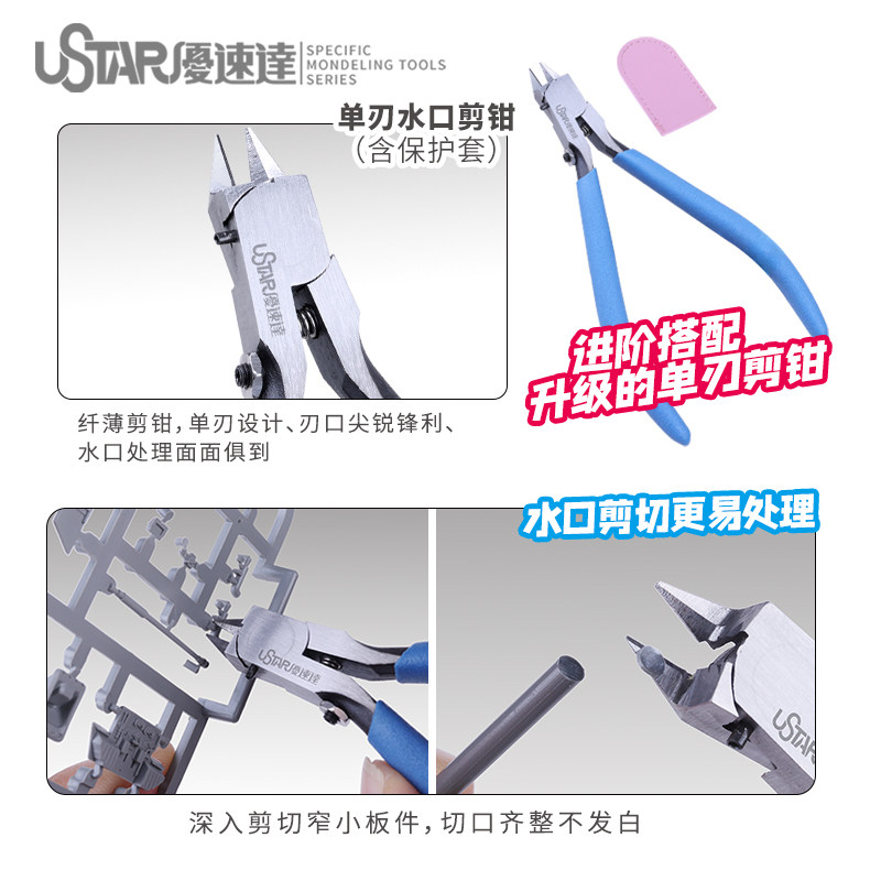 أدوات نموذج Ustar أدوات المبتد - مراجعة Model Kit Tools وسعره