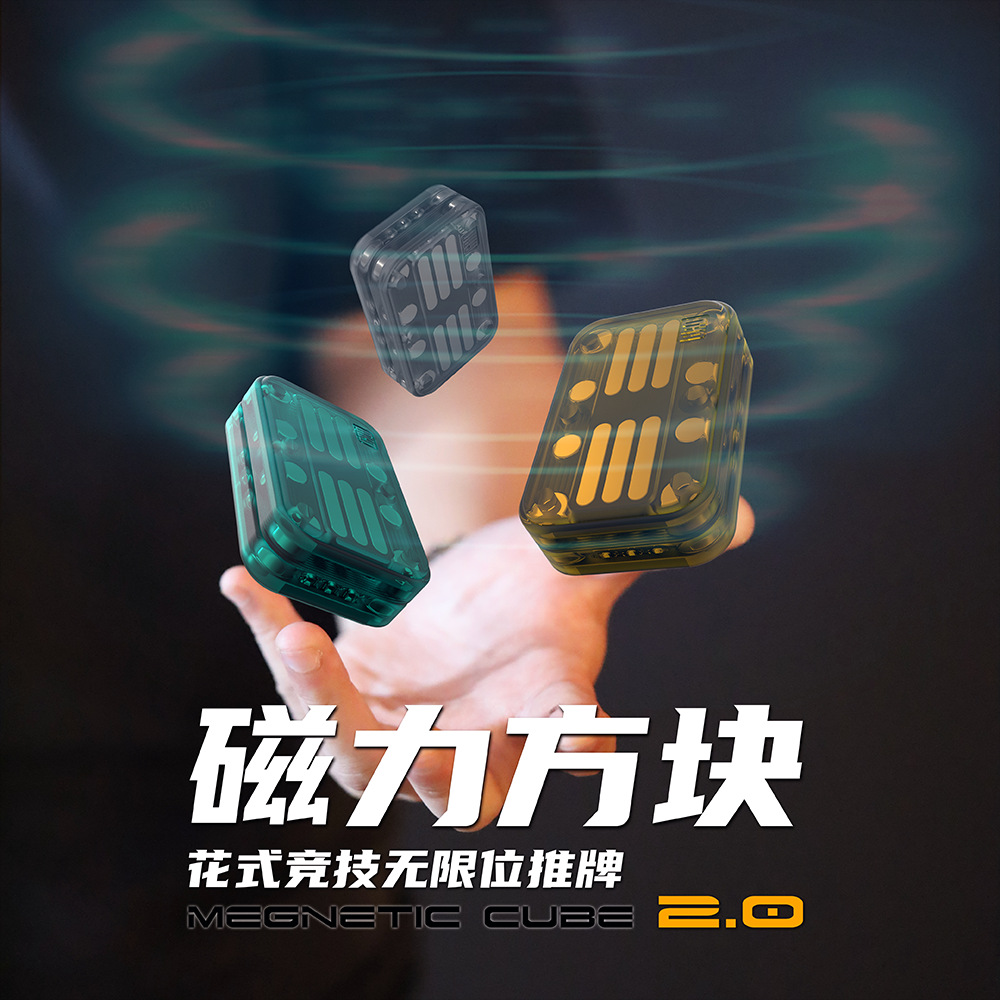 مكعب مغناطيسي انزلاقي من GAO S - مراجعة Model Kit Infinite Dimension وسعره