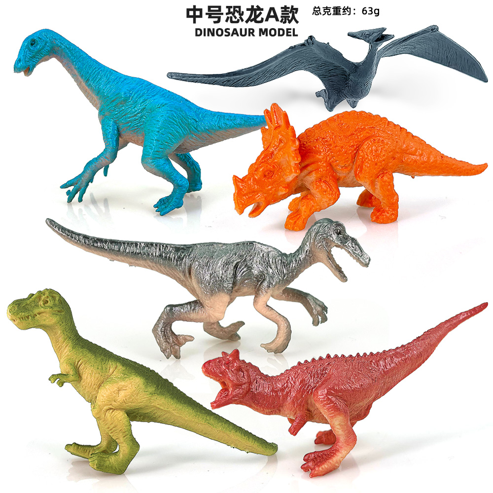 6 قطعة/المجموعة لعبة الديناصور - مراجعة Model Kit Dinosaur Bandai وسعره