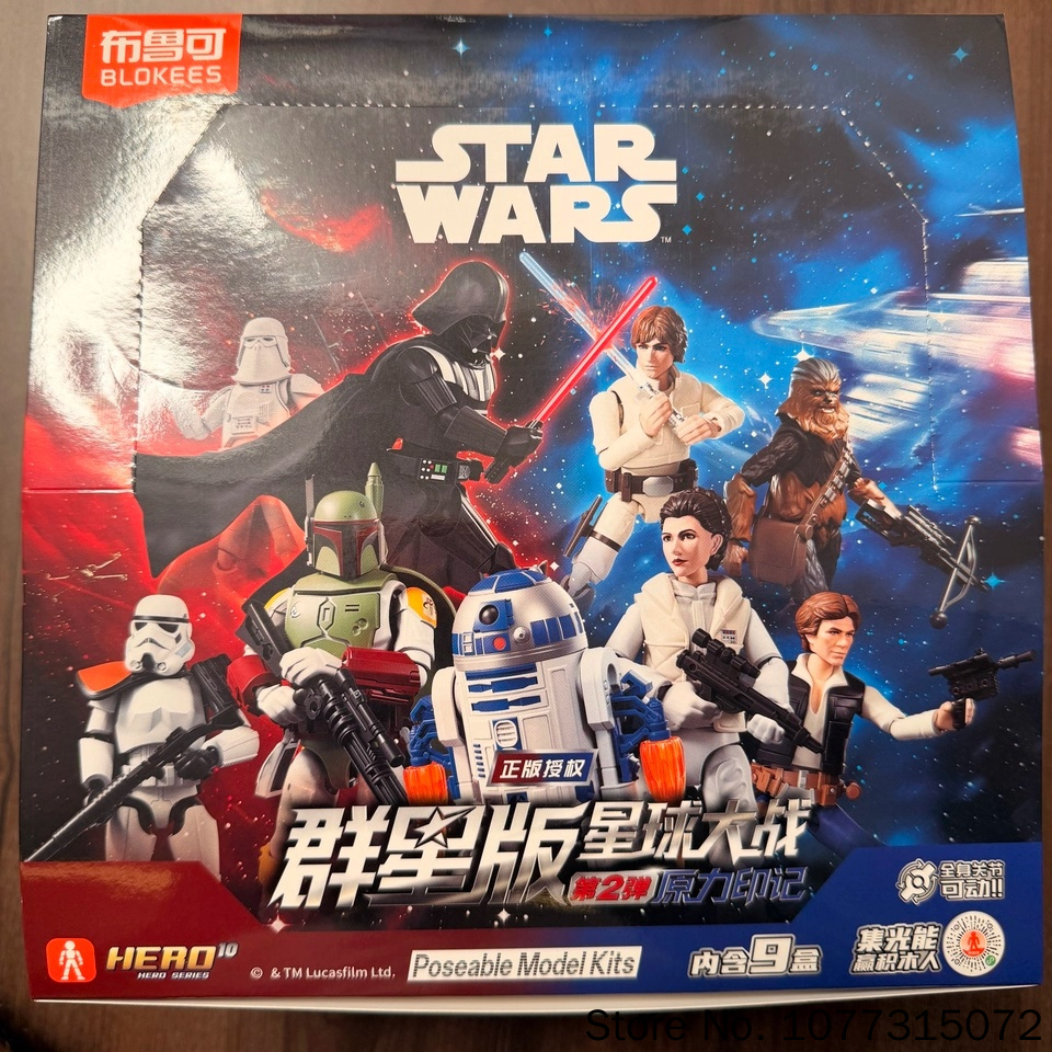 صندوق مفاجآت بلوكيز ستار وورز  - مراجعة Model Kit Blokees وسعره