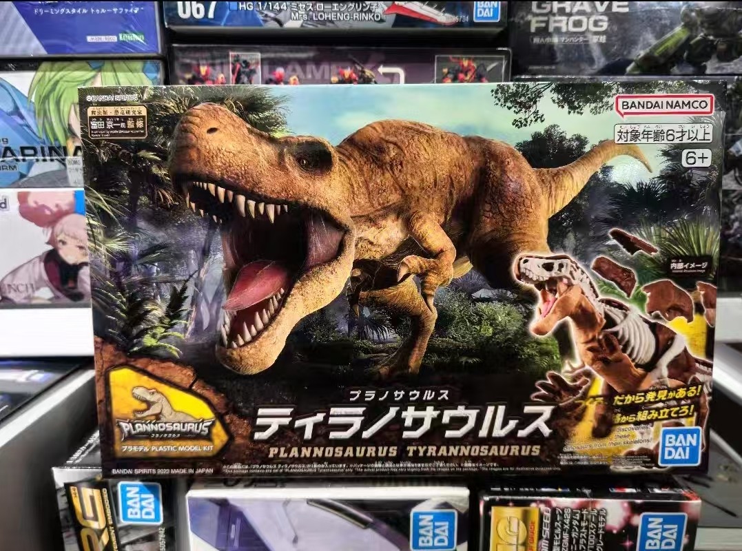 مجموعة نماذج بلاستيكية للتجميع - مراجعة Model Kit Dinosaur Bandai وسعره