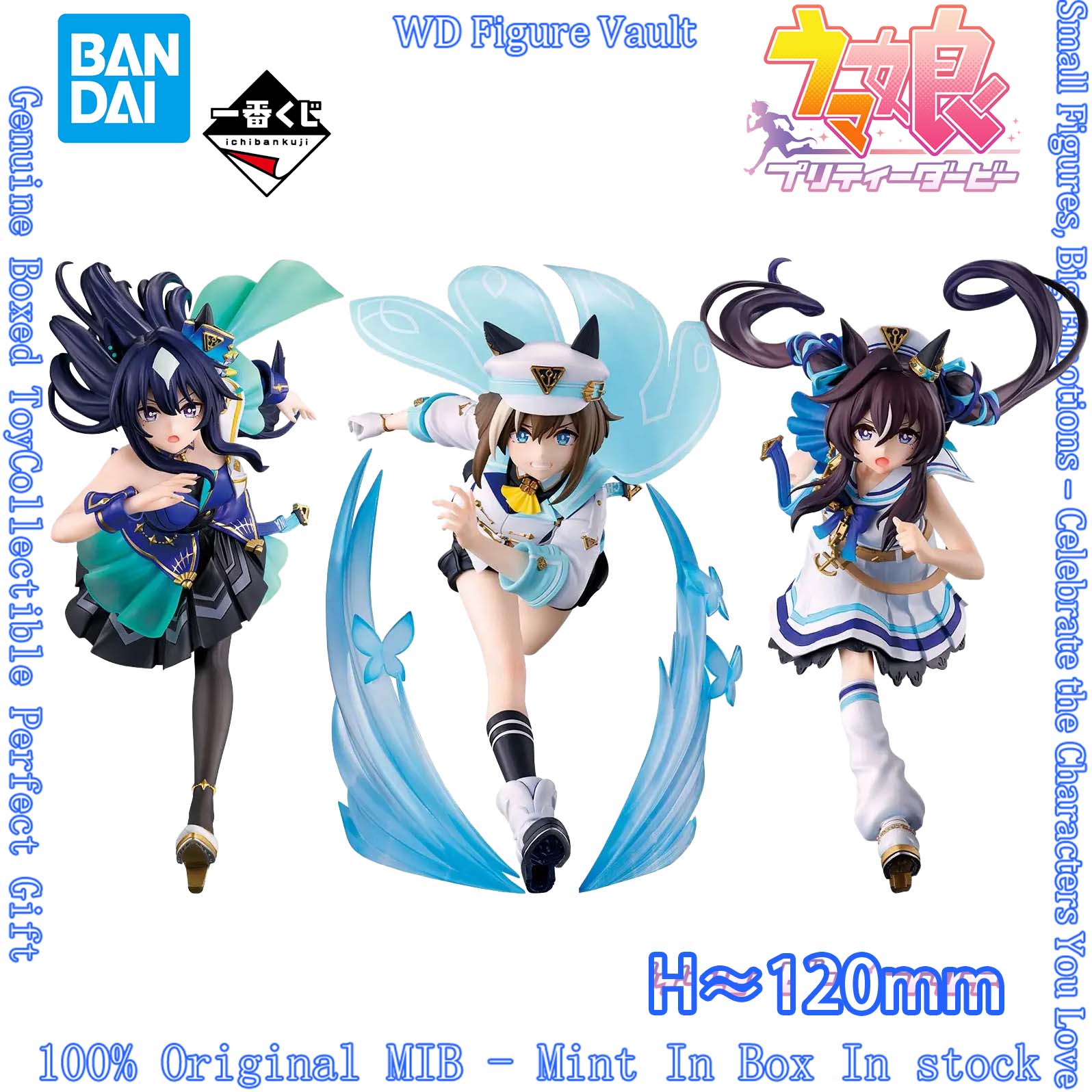 متوفر في المخزون مجموعة شخصيات - مراجعة Model Kit Uma Musume وسعره
