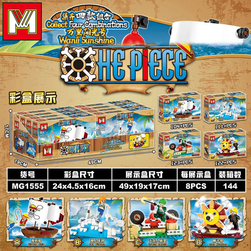 مجموعة مكعبات بناء ميكرو 4 في  - مراجعة Model Kit Thousand Sunny وسعره
