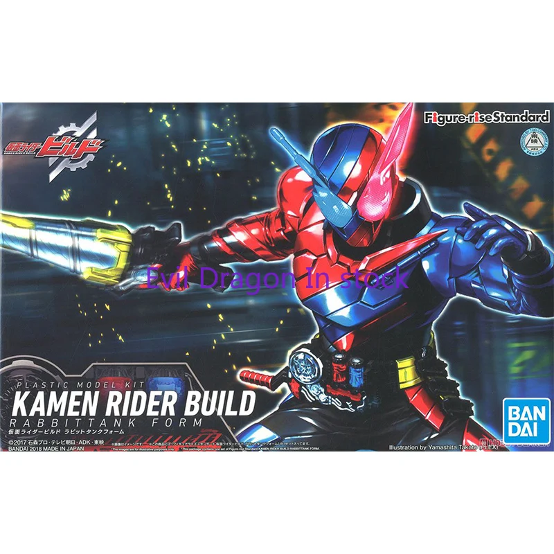 بانداي كامن رايدر مجسم أنمي أص - مراجعة Model Kit Kamen Rider وسعره