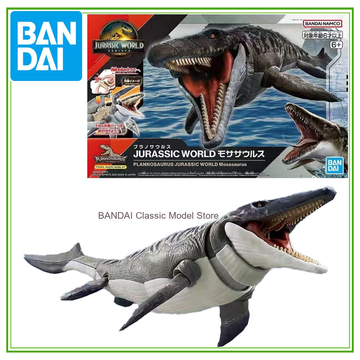 مجموعة نماذج ديناصورات بانداي  - مراجعة Model Kit Dinosaur Bandai وسعره