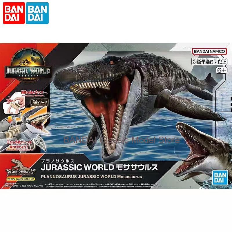 مجموعة نماذج ديناصورات بانداي  - مراجعة Model Kit Dinosaur Bandai وسعره