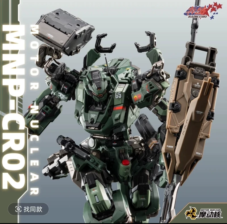 متوفر في المخزون MOTOR NUCLEAR - مراجعة Model Kit Fenrir وسعره