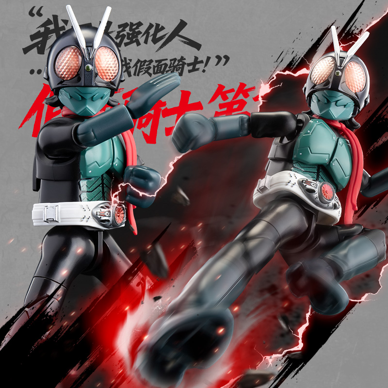 BLOKEES مجسم شخصية شين ماسكيد  - مراجعة Model Kit Kamen Rider وسعره