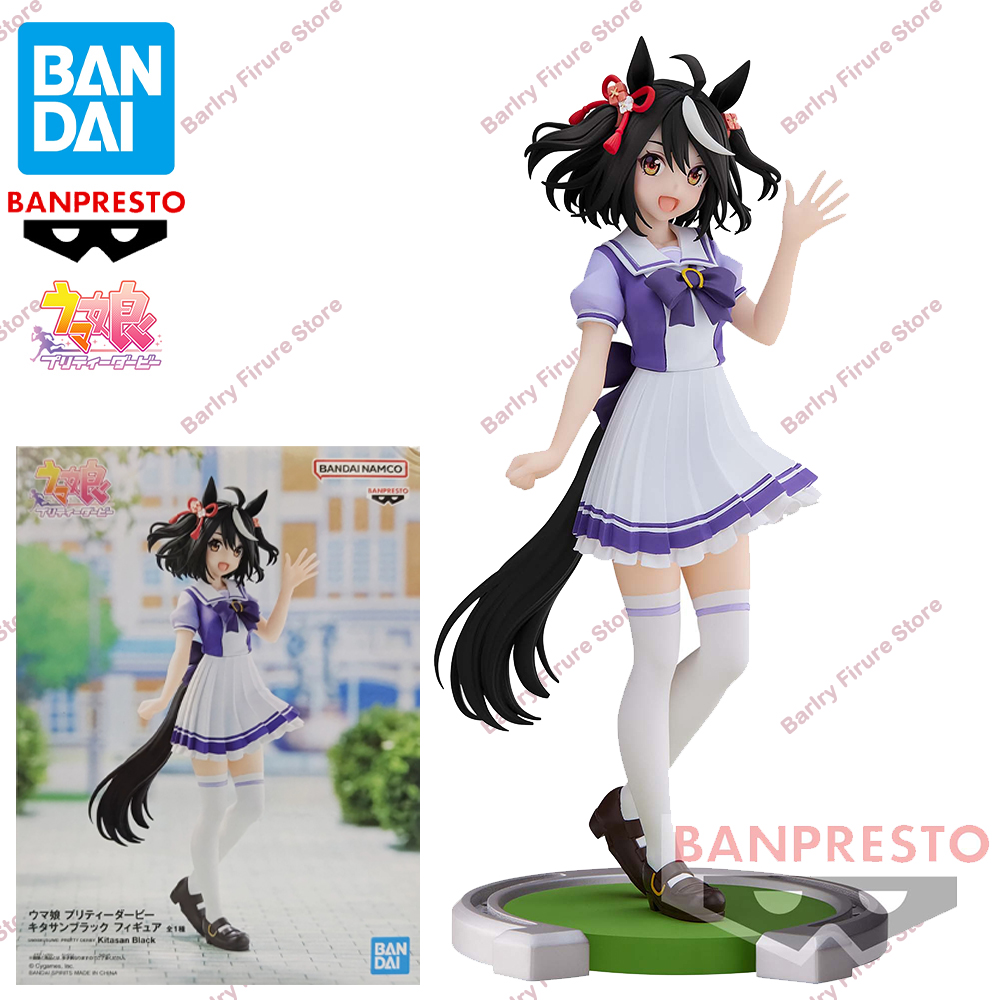 الأصلي حقيقية بانداي بانبريستو - مراجعة Model Kit Uma Musume وسعره