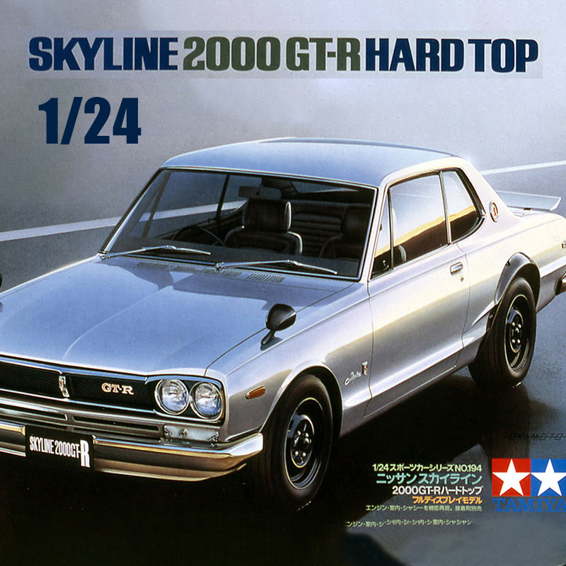 طامية البلاستيك أطقم منمذجة 24 - مراجعة Model Kit Nissan Skyline وسعره