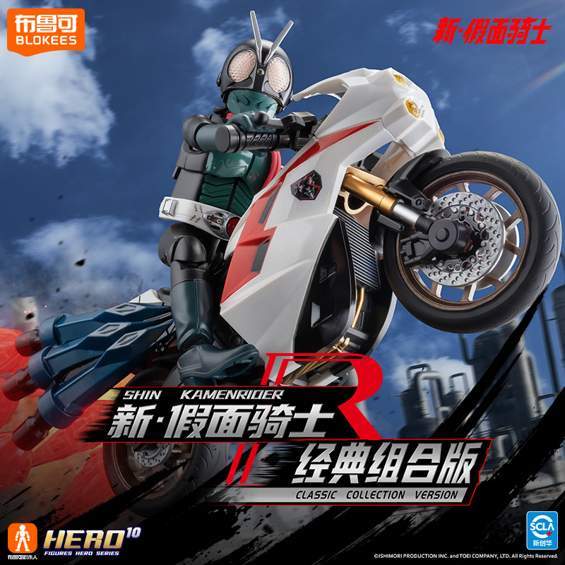 الأصلي بلوك كامين رايدر عمل أر - مراجعة Model Kit Kamen Rider وسعره