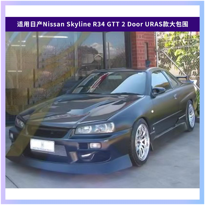 مناسبة لنيسان سكاي لاين R34 GT - مراجعة Model Kit Nissan Skyline وسعره