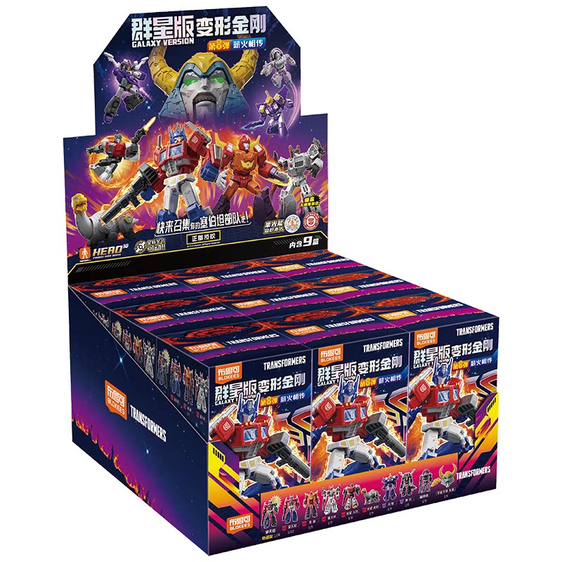 نموذج أوبتيموس برايم المضيء من - مراجعة Model Kit Blokees وسعره