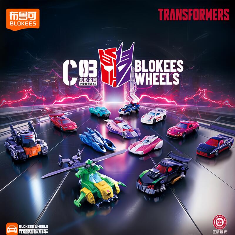 بلوكيز ترانسفورمرز ويلز C03 C0 - مراجعة Model Kit Blokees وسعره
