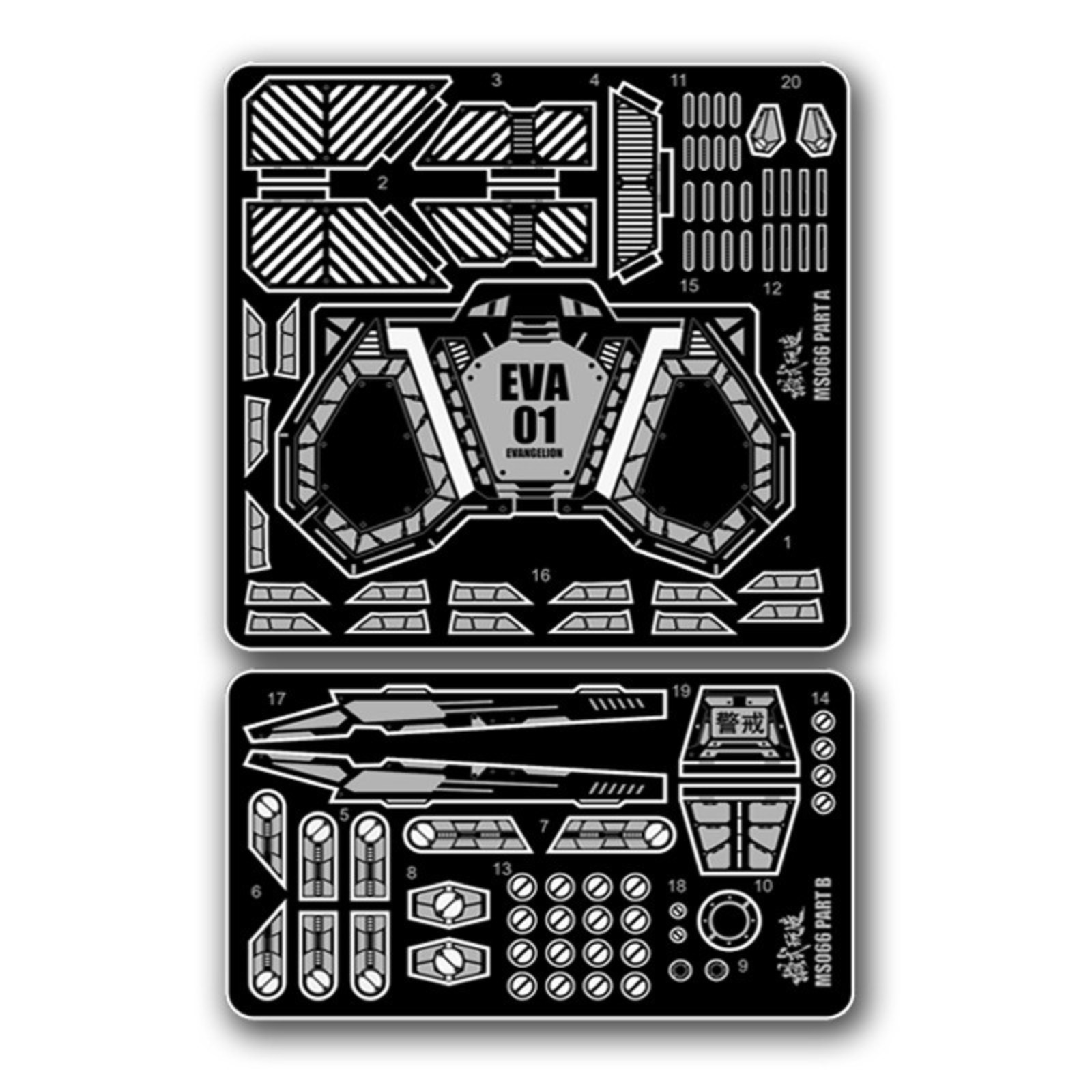 MS066 MSWZ أجزاء النقش المعدني - مراجعة Model Kit Eva 01 وسعره